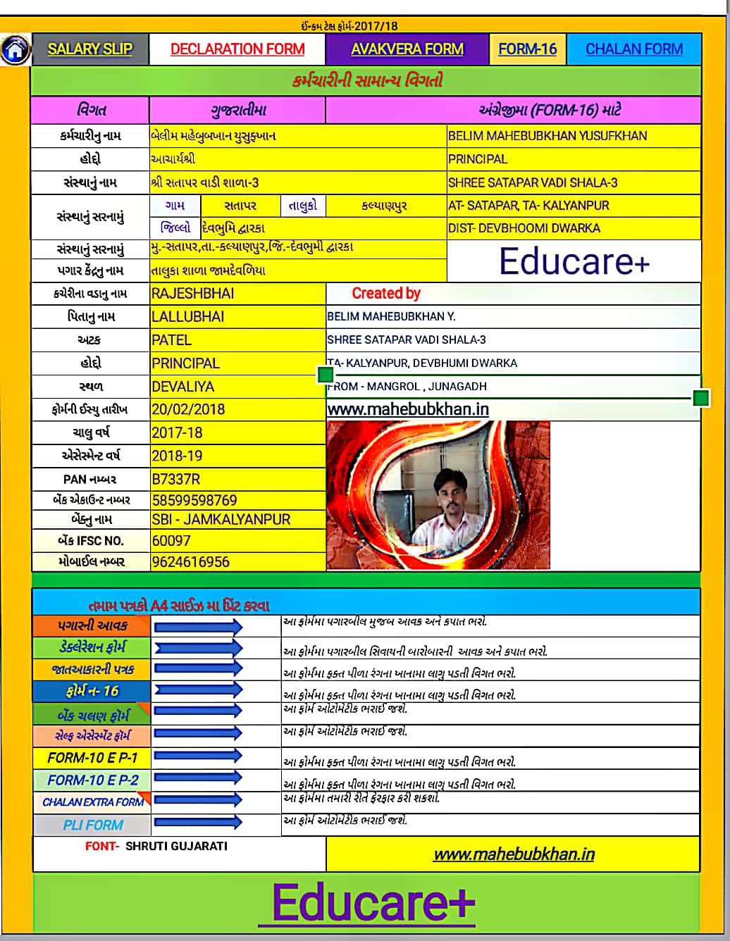 Educare INCOME TAX FORM 2017 18 educare-income-tax-form-2017-18