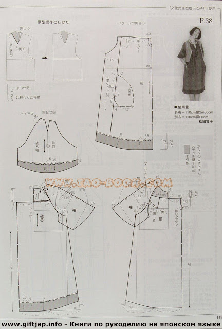 MRS STYLE BOOK JAPON MODELLEME - modelist kitapları