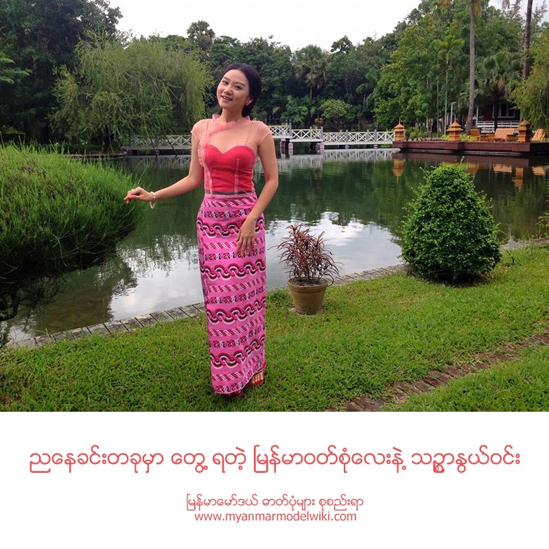 Thinzar Nwe Win With Stunning Beautiful Myanmar Dress on One Fine Evening 