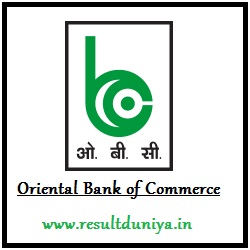 OBC Specialist Officer Recruitment 2015-16 Apply Online