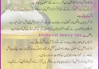 Alsi Linseed Benefits In Urdu Health Beauty Alsi Linseed Benefits In Urdu Health Beauty