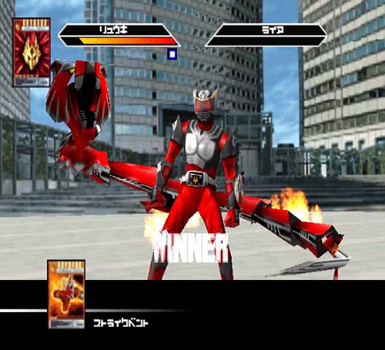 download game kamen rider ryuki epsxe download game kamen rider ryuki epsxe