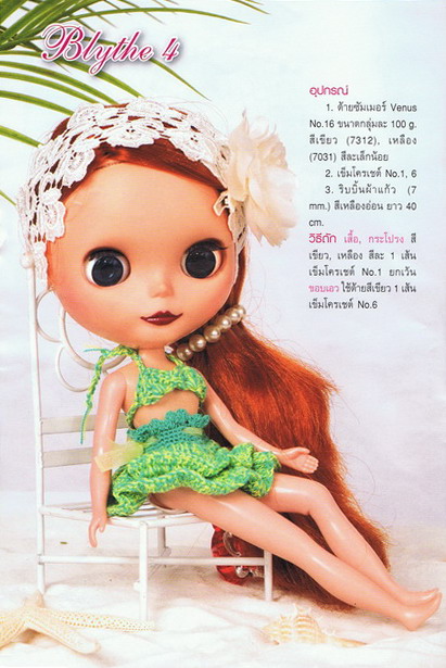 CROCHET QUERIDO: MODA PRIMAVERA VERANO EN MUÑECAS 3