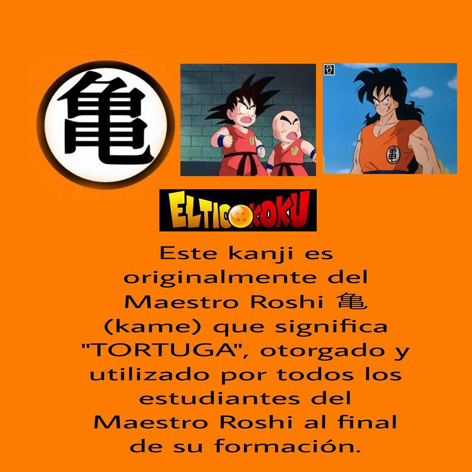 Estos son los significados de los símbolos de Dragon Ball Estos son los significados de los símbolos de Dragon Ball