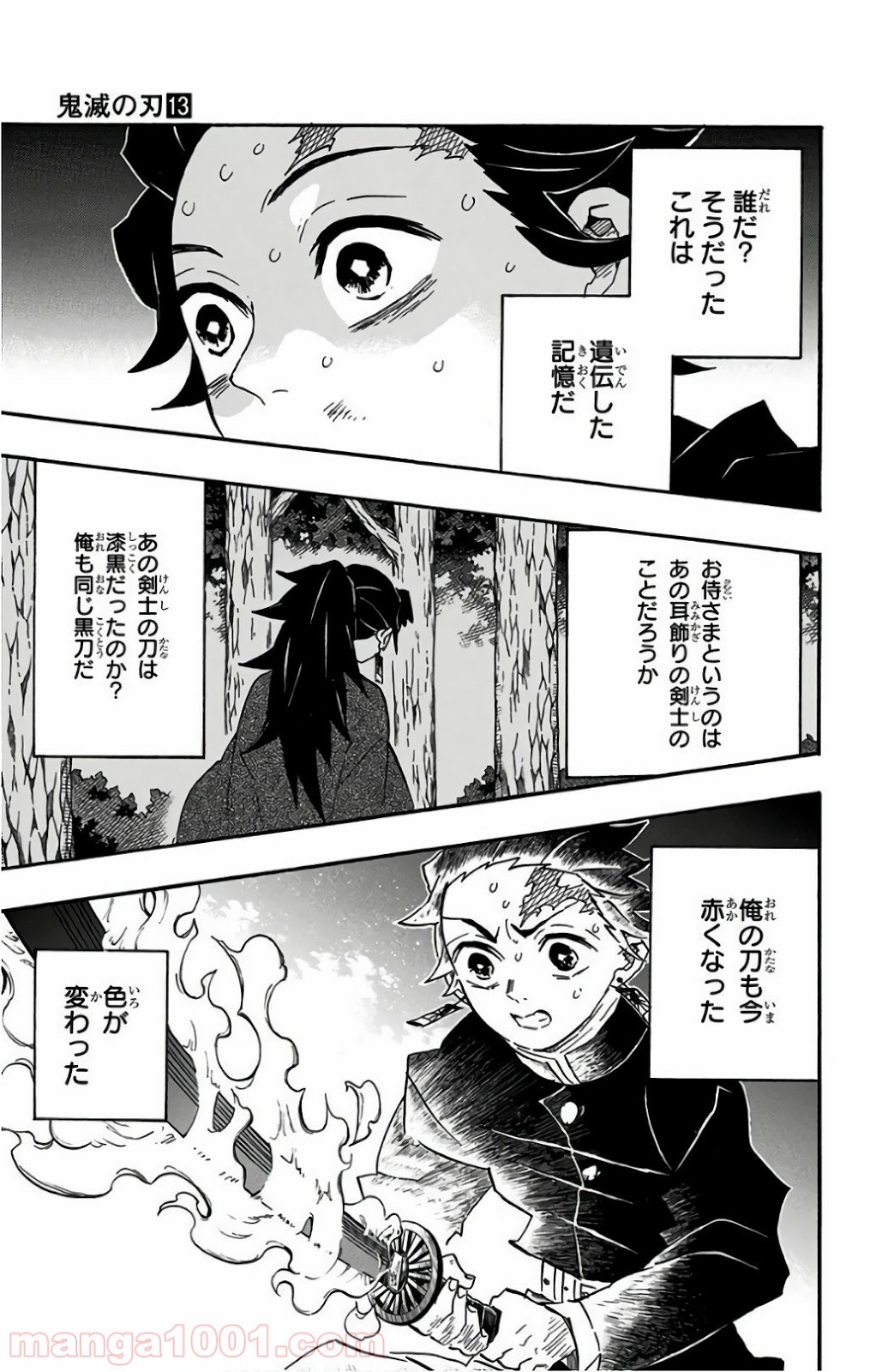 鬼滅の刃 - Raw 【第113話】 - Manga1001.com