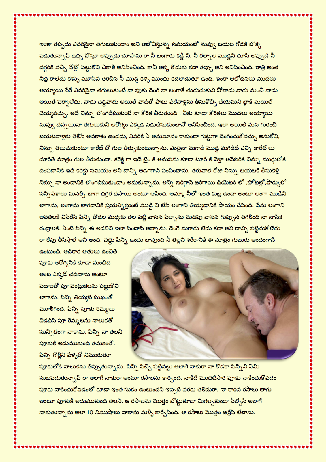    - Telugu Actress Sex Stories Latest Update-8983