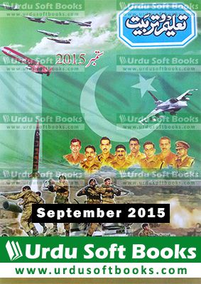 Taleem O Tarbiat Pdf
