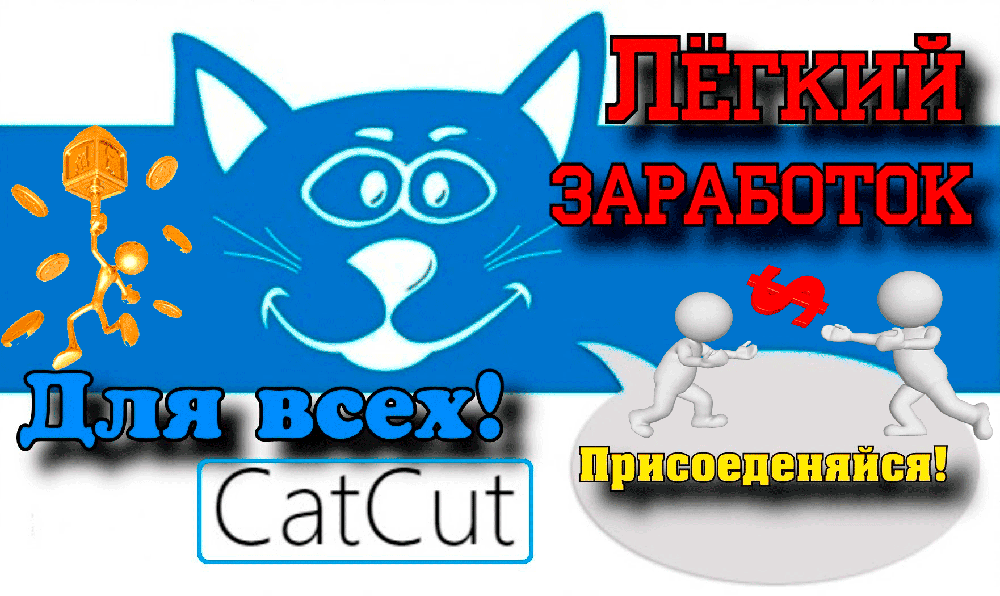 заработка в интернете на переходах заработка в интернете на переходах