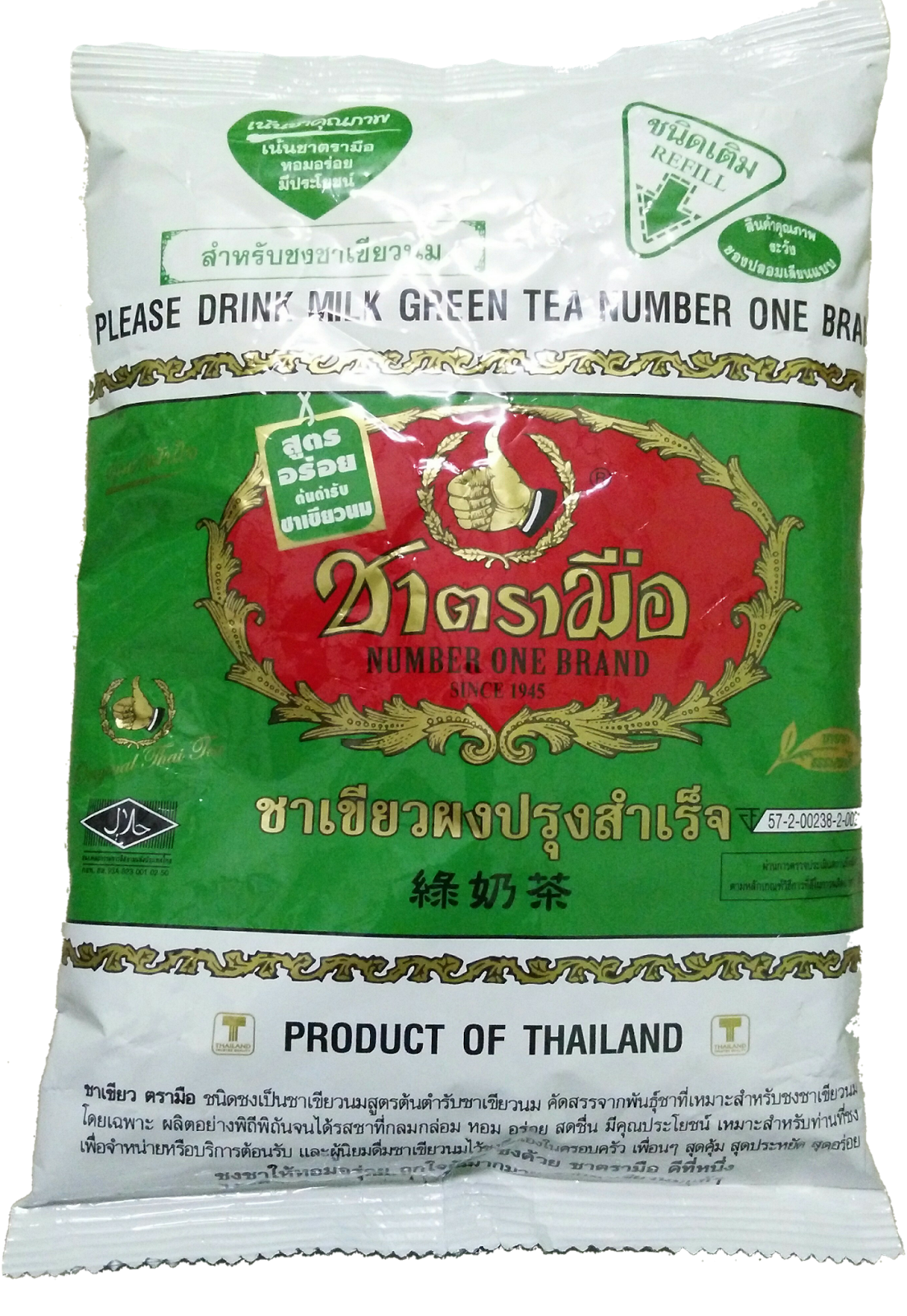 Green tea thailand halal ke forex openlink financial
