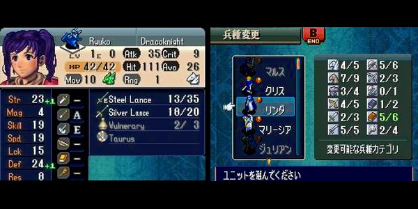 Fire Emblem 12