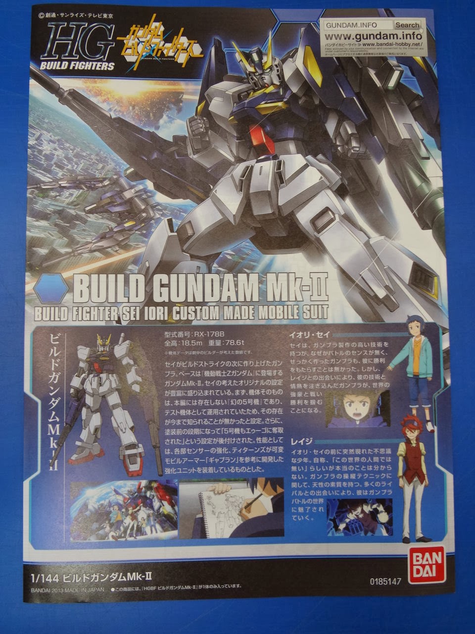 GUNDAM GUY: HG 1/144 Build Gundam Mk-II & HG 1/144 Build Booster Mk-II ...