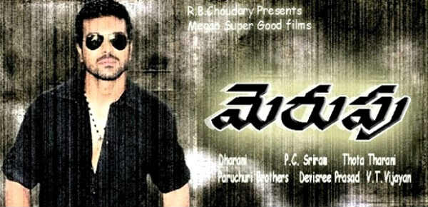 Telugu movie Merupu (2019) full star cast and crew wiki, release date, poster, Trailer, Songs list, actress, actors name Ram Charan, Kajal Aggarwal first look Pics, wallpaper