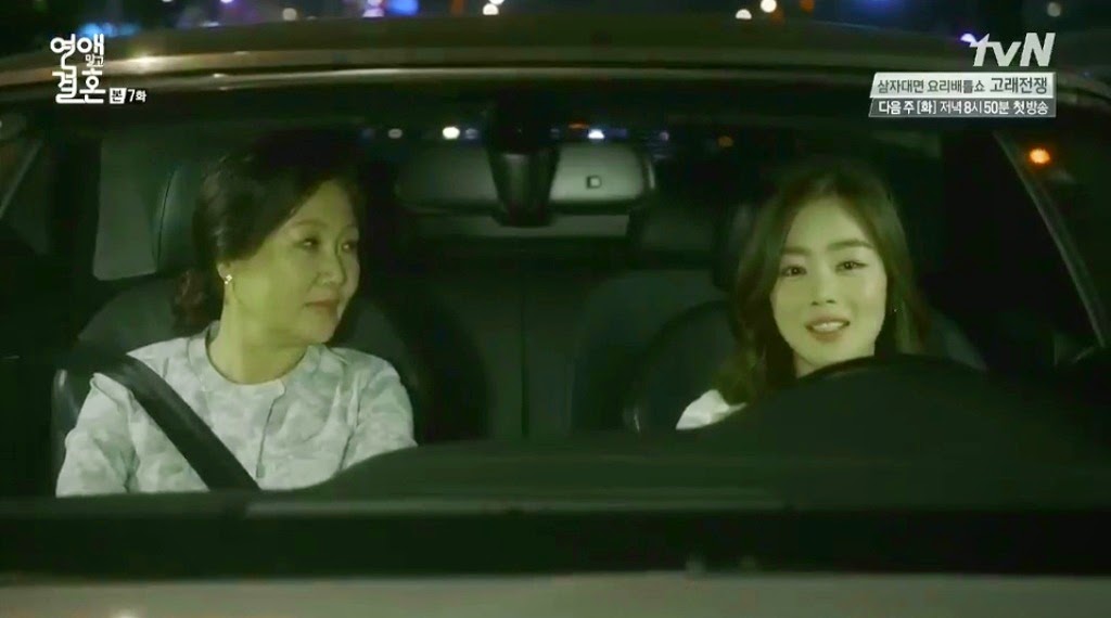 marriage not dating 07 part 2 vostfr erection in mainstream film