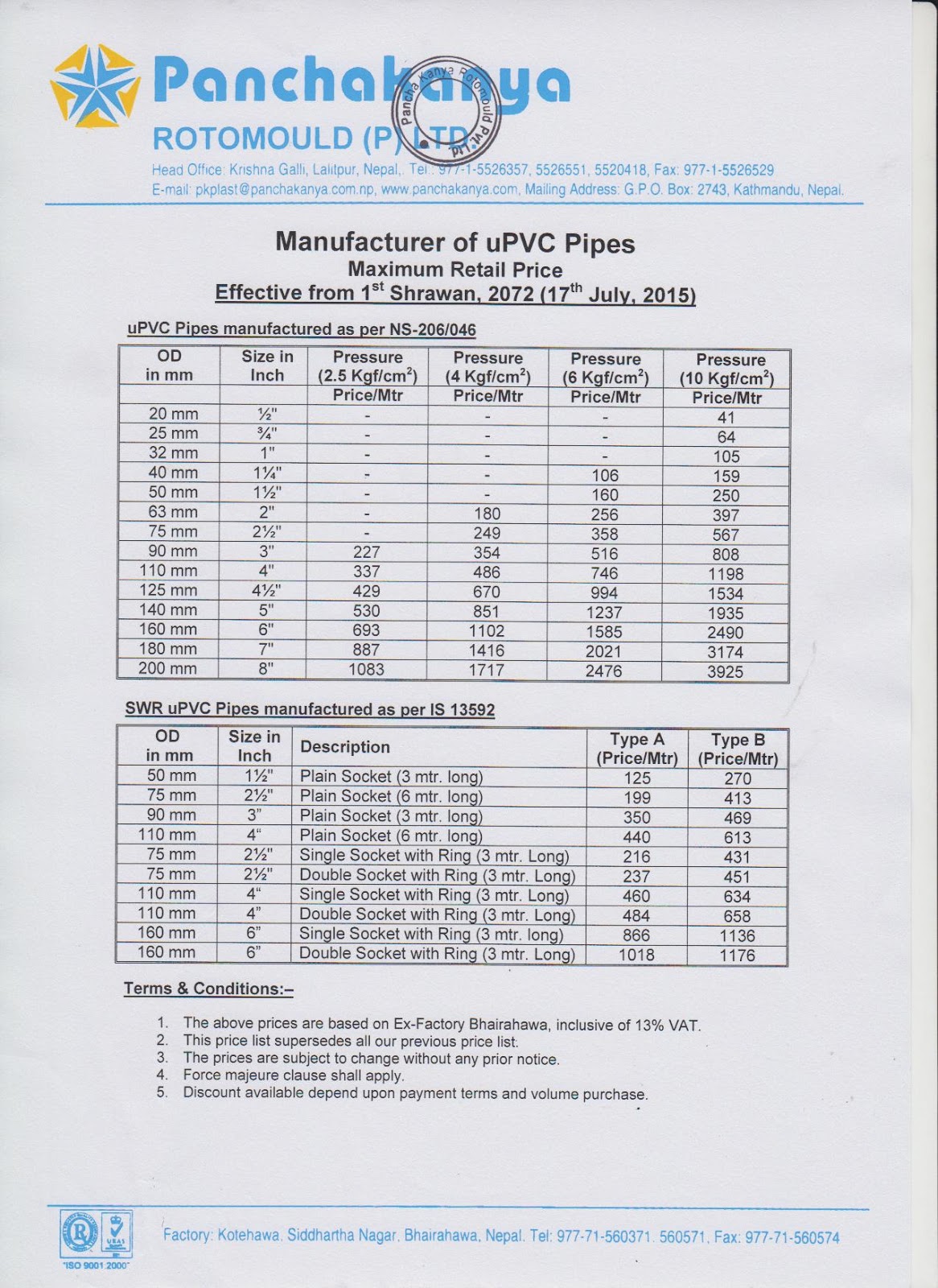Supreme Hdpe Pipe Price List Pdf / The current 2021 hdpe pipe price