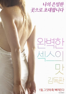 Taste of Perfect Sex (2018)