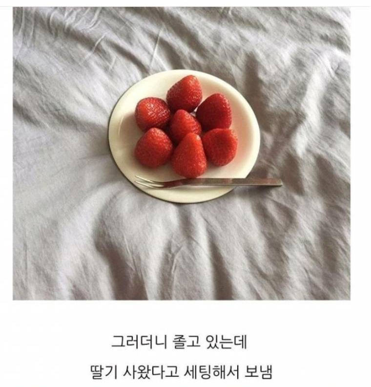 퇴사한 친구의 카톡