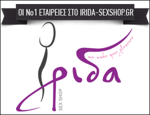 Irida-sexshop.gr