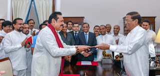 Sri Lanka Political Crisis 