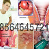 Obat Wasir (BAB atau Berak Darah) thumbnail