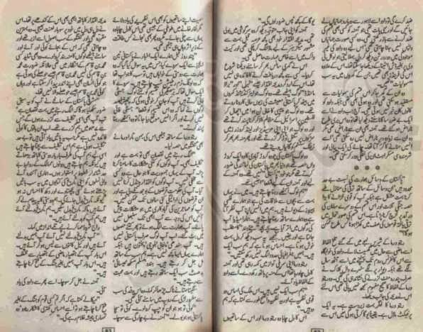 Hawala essay 03 image