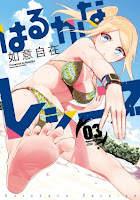 Confirmada la adaptación anime del manga "Harukana Receive" de Niyoijizai