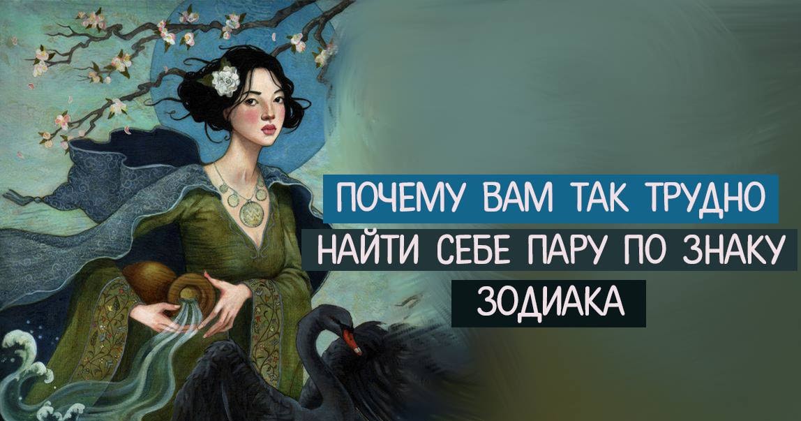 Почему с тобой так трудно. Почему с тобой так трудно