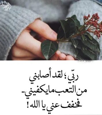 صور ادعيه