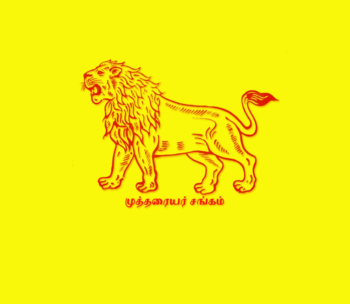 на каком флаге лев. львы на флагах государств. на каком флаге лев. флаги с животными. на каком флаге лев.