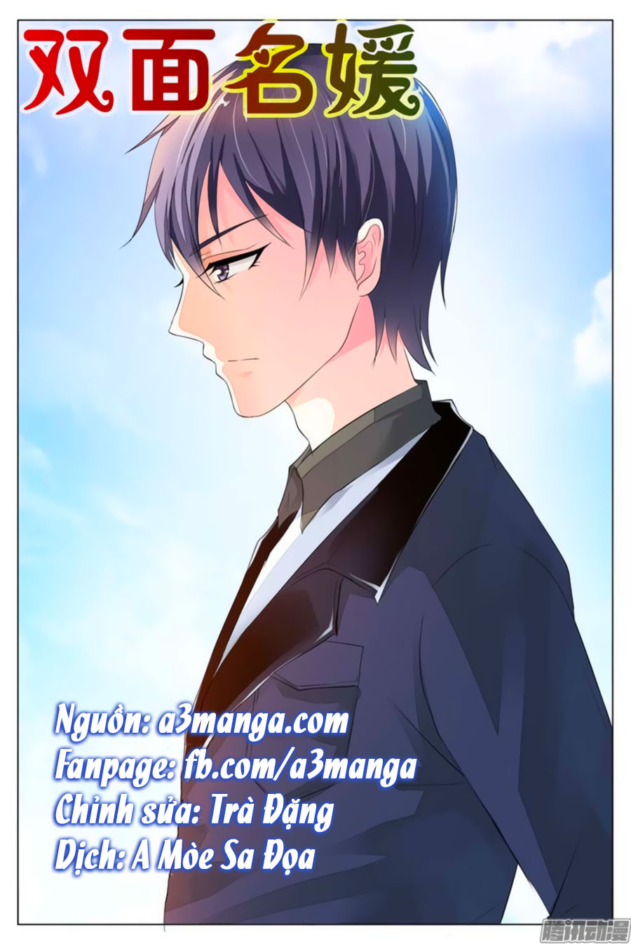 Song Diện Danh Viện Chap 18 - Next Chap 19