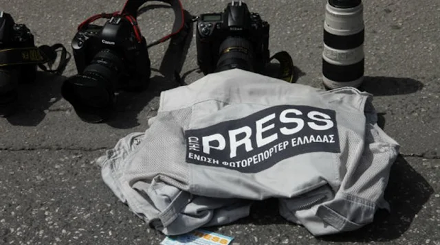 Καταγγελίες για προσαγωγές δημοσιογράφων και φωτορεπόρτερ - Η απάντηση της ΕΛ.ΑΣ