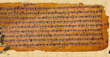 Atharva Veda - THE HINDU PORTAL
