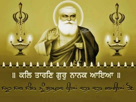 Guru Nanak Jayanti 2014 HD Wallpaper and images.shri guru nanak ji