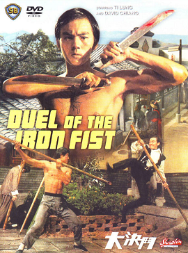 Đại Quyết Đấu - Duel Of the Iron Fist