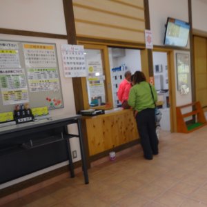 楽しみのパークゴルフ 西日本pg場ガイド