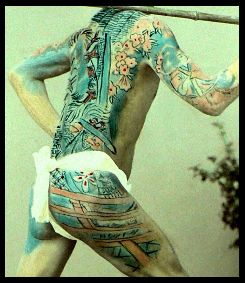 World of Old Japanese Tattoos, circa late 1880s vintage