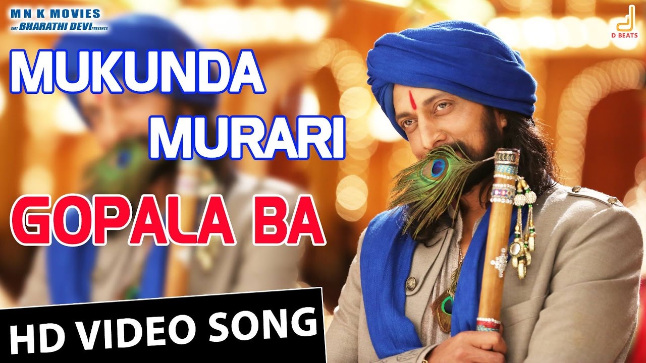 Mukunda Murari 2016 Kannada Movie All Video Songs Download 1080p 720p 480p First On Net Download Video Easy Mukunda murari movie songs mukunda murari songs in this application you can enjoy the free song lyrics of mukunda murari kannada movie. mukunda murari 2016 kannada movie all