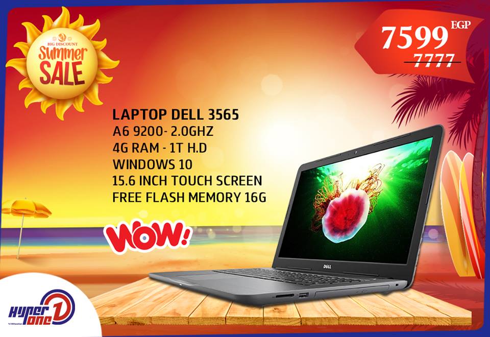 عروض هايبر وان عروض هايبر وان