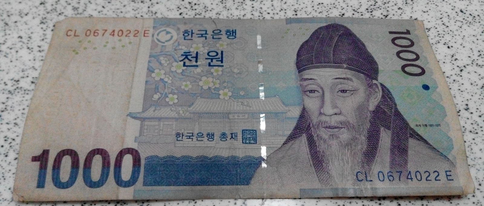 59000 вон в рублях. 1000 Won. Деньги Кореи 1000. Bank of Korea 1000 в рублях. 1000 Won в рублях.