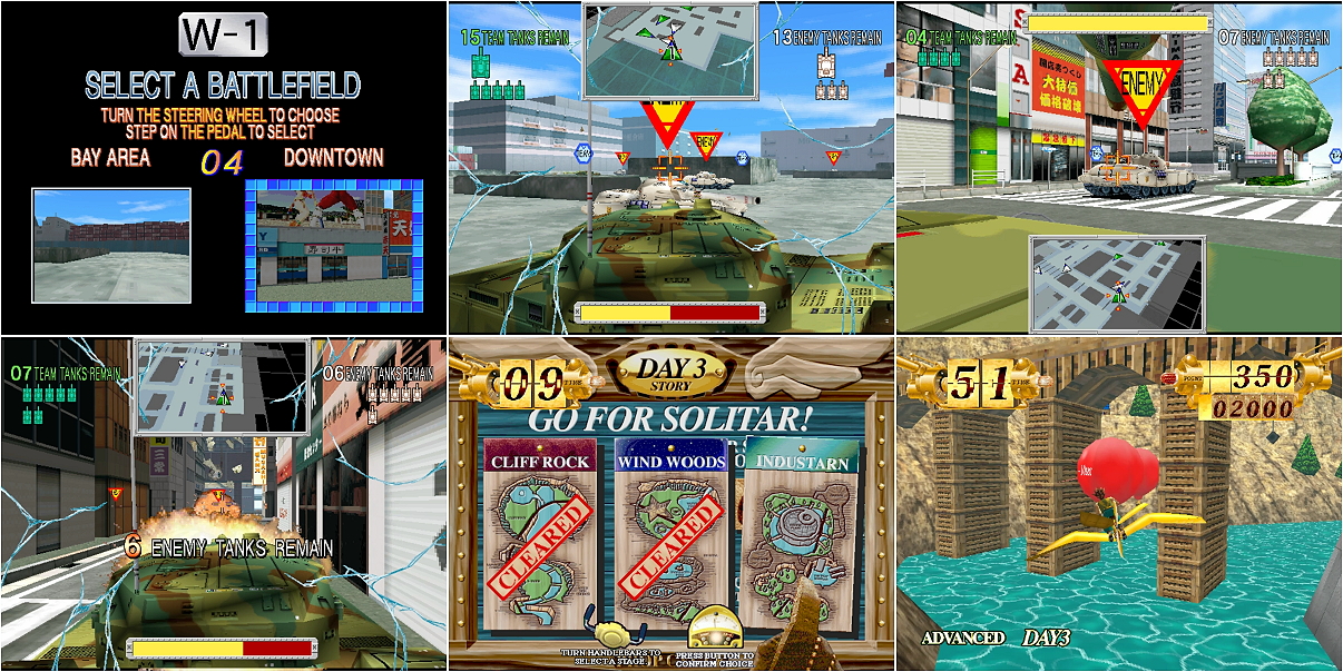 電幻夜行: NAMCO SYSTEM SUPER 22