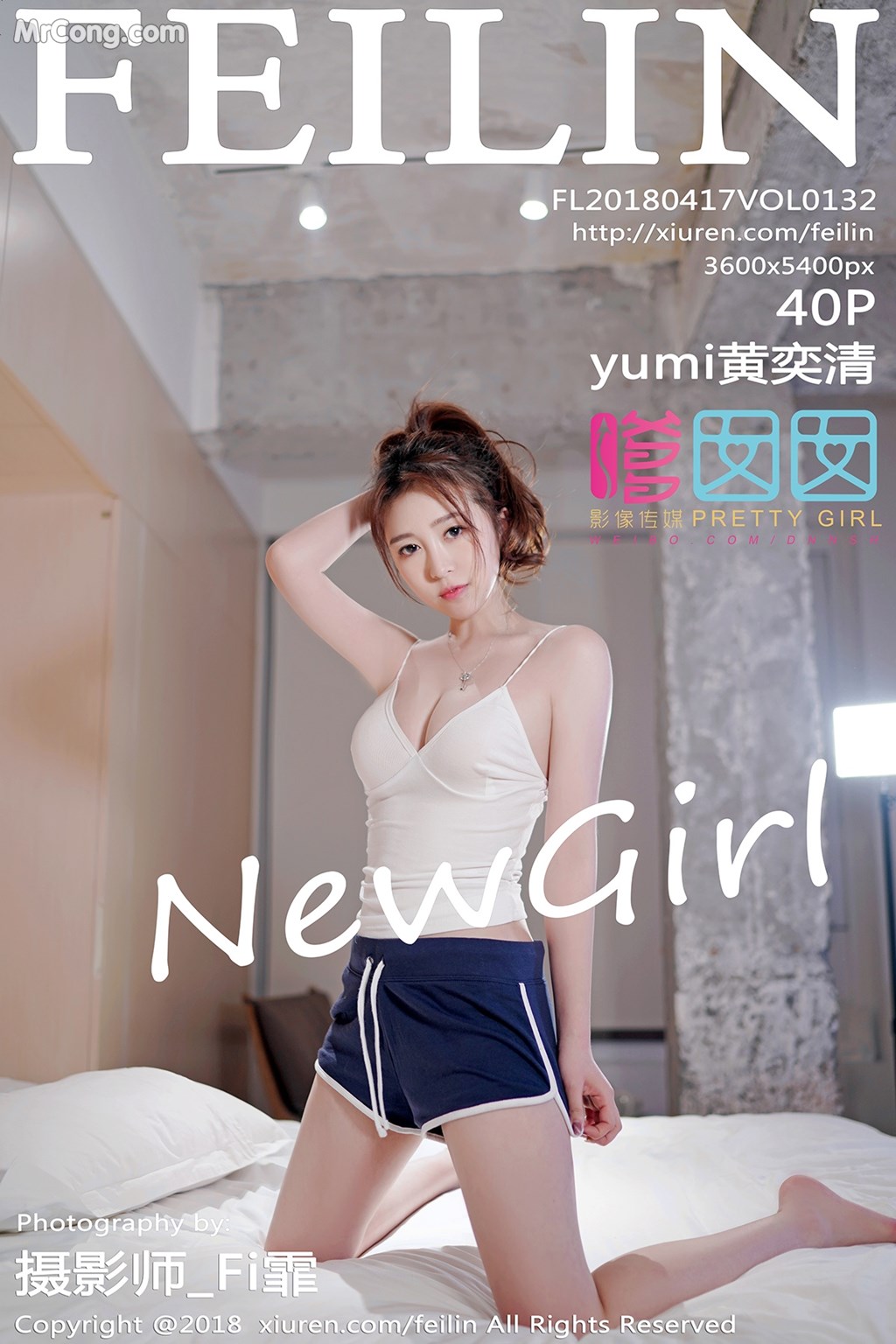 FEILIN Vol.132: Model Yumi 黄奕 清 (41 photos)