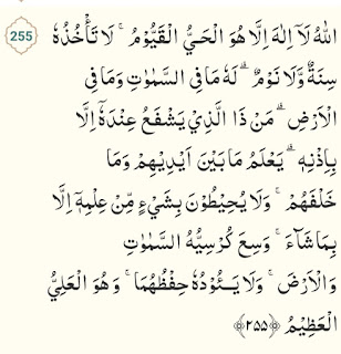 √ Manfaat Ayat Kursi Dan Bacaan Ayat Kursi Bahasa Arab, Latin Dan