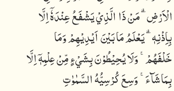 √ Manfaat Ayat Kursi Dan Bacaan Ayat Kursi Bahasa Arab