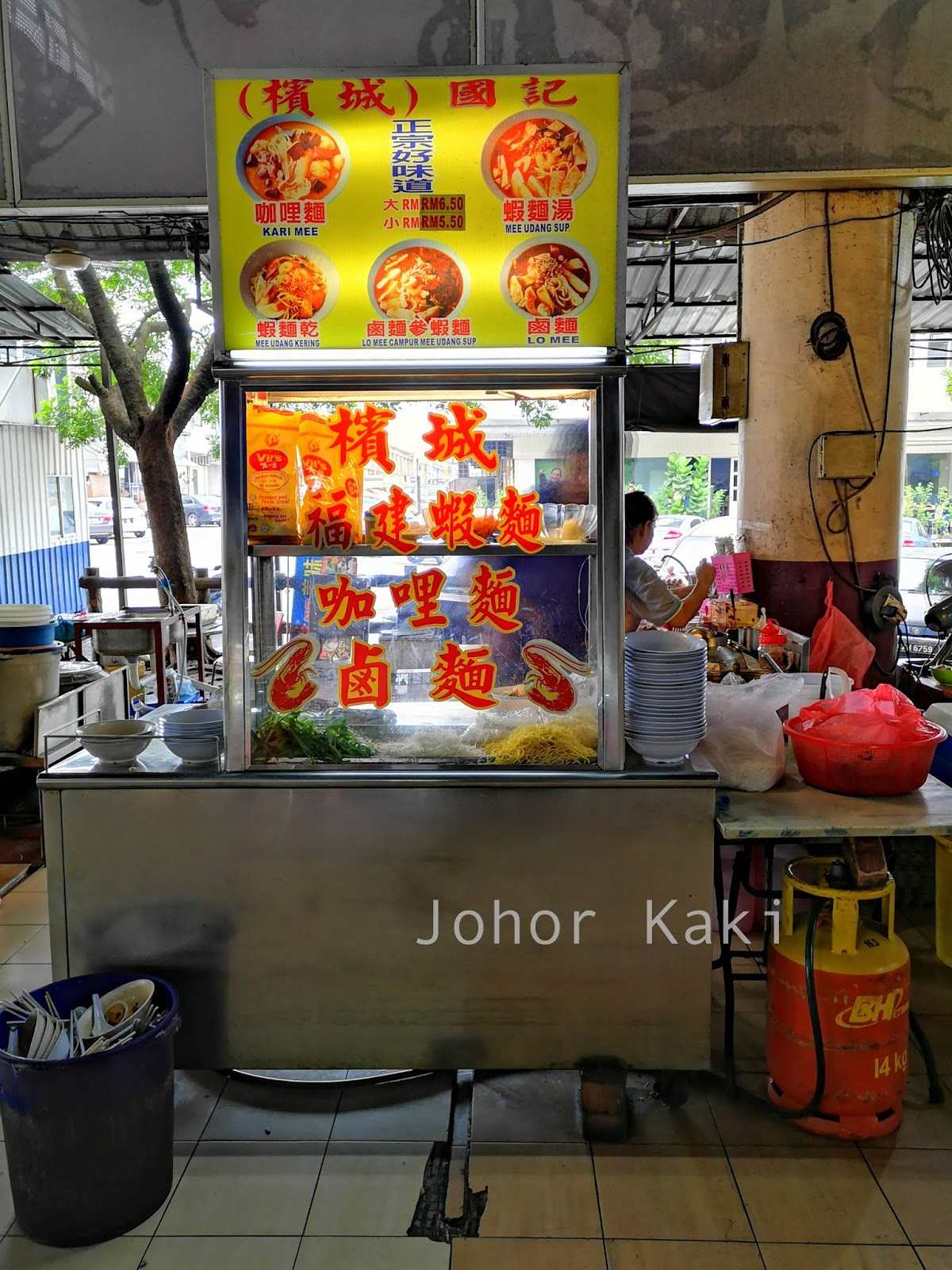 Curry Mee Johor Jaya Family Food Court Penang Food Stall Kok Kee 国记 Tony Johor Kaki Travels