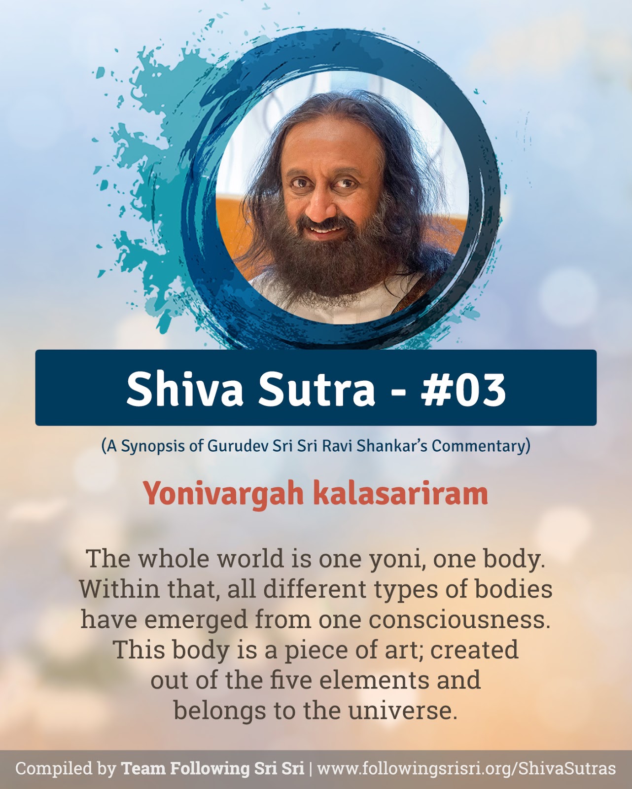 Shiva Sutras - Sutra 3
