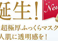 マツモトキヨシ マツキヨ 限定の黄色のルルルン はちまる