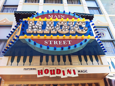 Magic Shop Main Street Disneyland store gags illusions portraits
