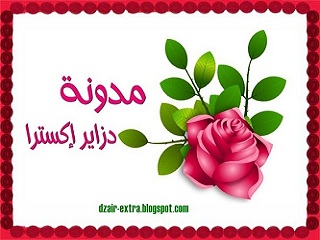 تحميل برنامج تركيب اطارات الصور تحميل برنامج تركيب اطارات الصور