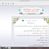 E-Book Mausu'ah Al-Hadits As-Sarif  Lengkap Sunan Dan Musnad