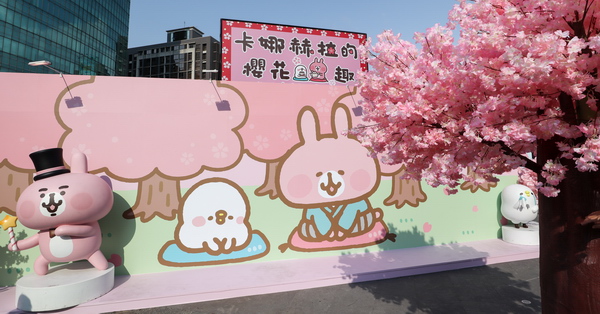 台中草悟廣場「卡娜赫拉的櫻花趣」，快來拍可愛P助和粉紅兔兔