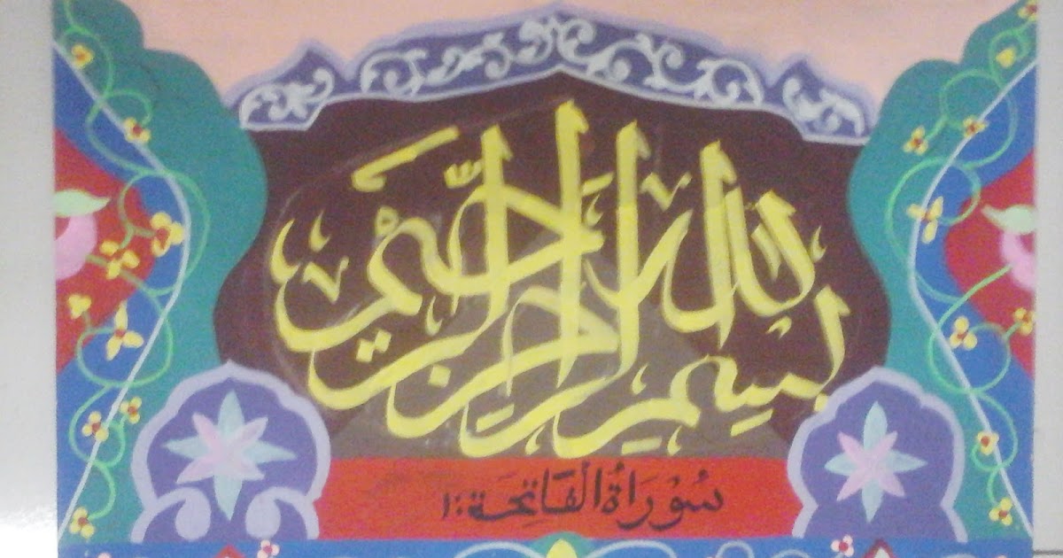 10 Contoh Kaligrafi Terbaik dalam Lomba MAPSI SD Rifqi Guru